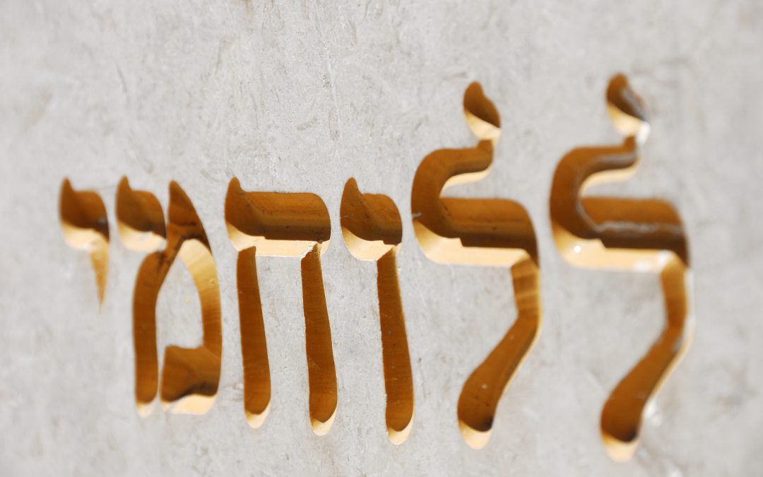 What Jews, Christians and Muslims hold in common